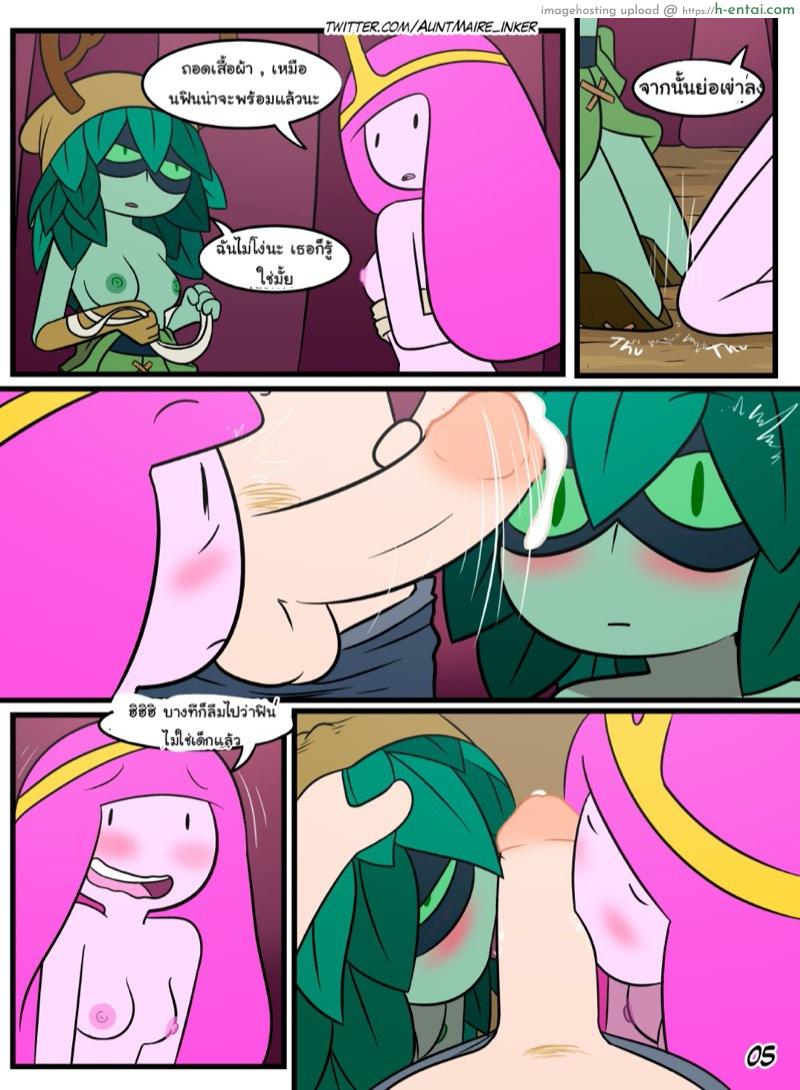 อ่านโดจิน ก่อนสงคราม [Aunt Maire] Adventure Time – Before The War หน้า 5