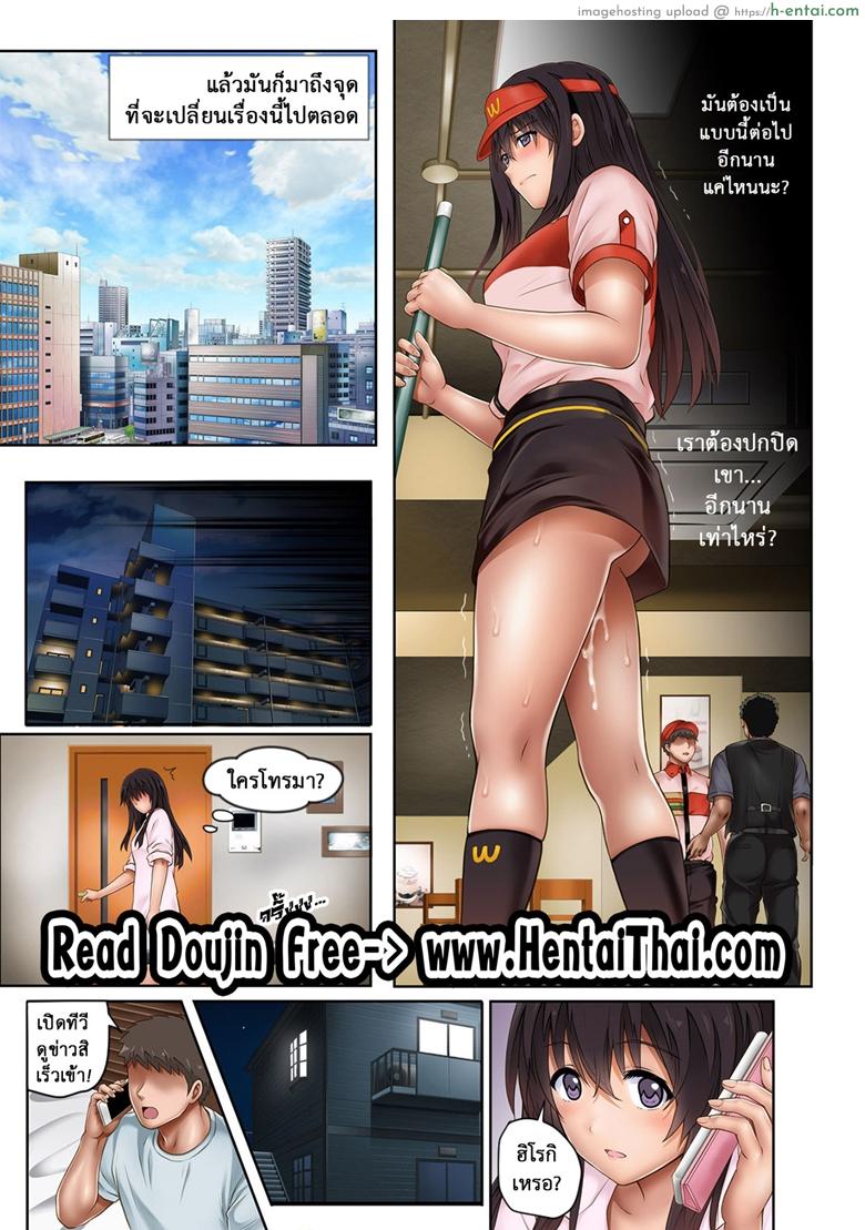 นิ้วเย็นๆ หรือจะสู้เอ็นอุ่นๆ 7 จบ [Cyclone (Izumi, Reizei)] Kare to Watashi to Tenchou no Shinya Kinmu 3 – Part 2