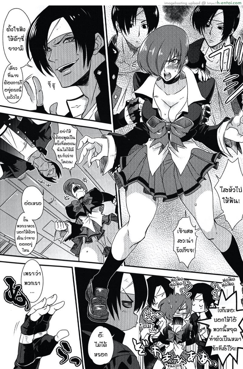 อ่านโดจิน ยิ่งเกลียดยิ่งแรง ยิ่งแค้นยิ่งทำ (C87) [A.K-SHOW (Shichii JURIo)] Daitai Koitsu no Sei ~Clone ni Souguu Hen~ (The King of Fighters) หน้า 2