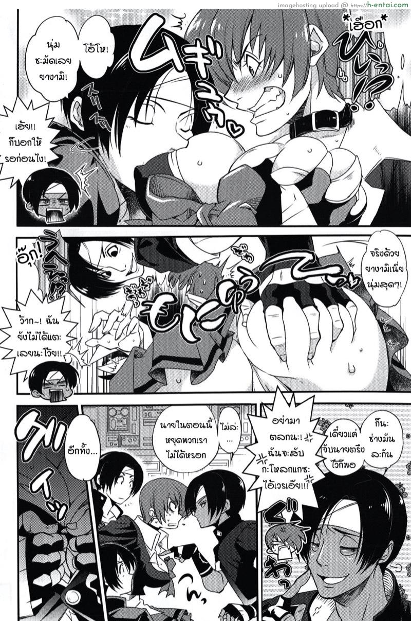 อ่านโดจิน ยิ่งเกลียดยิ่งแรง ยิ่งแค้นยิ่งทำ (C87) [A.K-SHOW (Shichii JURIo)] Daitai Koitsu no Sei ~Clone ni Souguu Hen~ (The King of Fighters) หน้า 3
