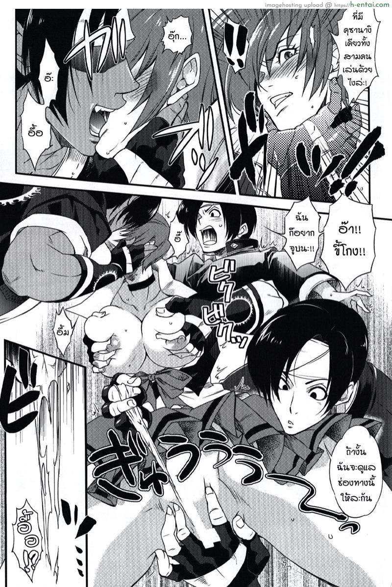 อ่านโดจิน ยิ่งเกลียดยิ่งแรง ยิ่งแค้นยิ่งทำ (C87) [A.K-SHOW (Shichii JURIo)] Daitai Koitsu no Sei ~Clone ni Souguu Hen~ (The King of Fighters) หน้า 5