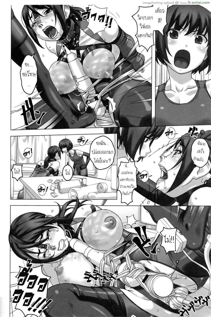 อ่านโดจิน ลูกสาวกับคุณแม่โรคจิต (C97) [Tairikukan Dandoudan Dan (Sakura Romako)] Watashi to Haha | Me and Mother หน้า 5