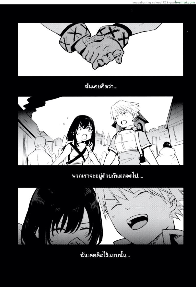 อ่านโดจิน เล่นสายซับ เน้นรับแรง [Shironegiya (miya9)] AcoPri Monogatari Soushuuhen (Ragnarok Online) หน้า 2