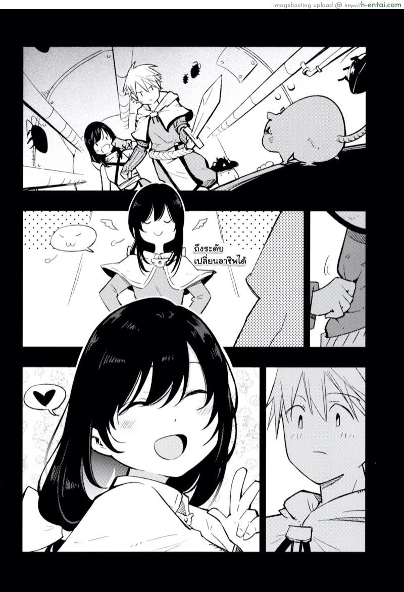 อ่านโดจิน เล่นสายซับ เน้นรับแรง [Shironegiya (miya9)] AcoPri Monogatari Soushuuhen (Ragnarok Online) หน้า 3