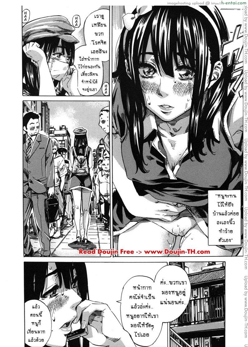 อ่านโดจิน รสนิยมลับของมิกิ 9 [MARUTA] Kashiwazaki Miki wa Ironna Basho de Zenra Sanpo Shitemita 9 – A Naked Foursome Outdoors Is Also College Girl’s First หน้า 2