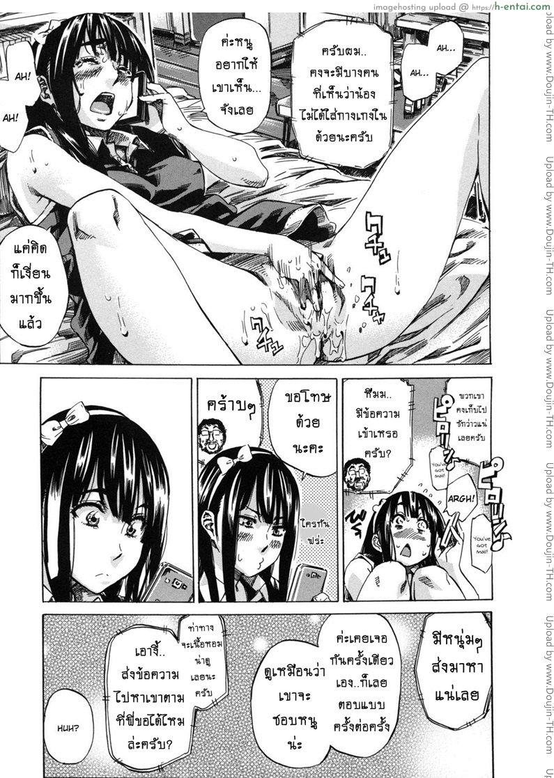 อ่านโดจิน รสนิยมลับของมิกิ 9 [MARUTA] Kashiwazaki Miki wa Ironna Basho de Zenra Sanpo Shitemita 9 – A Naked Foursome Outdoors Is Also College Girl’s First หน้า 3