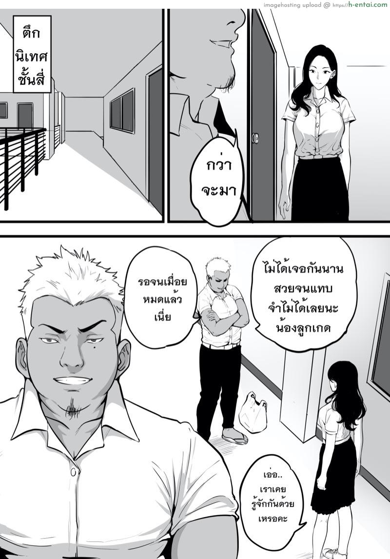 อ่านโดจิน รับน้องสยิว [KVM1554] Freshman หน้า 3