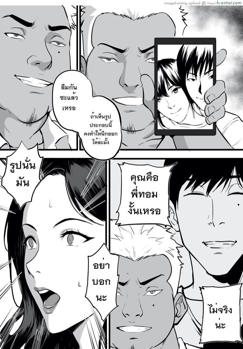 อ่านโดจิน รับน้องสยิว [KVM1554] Freshman หน้า 4