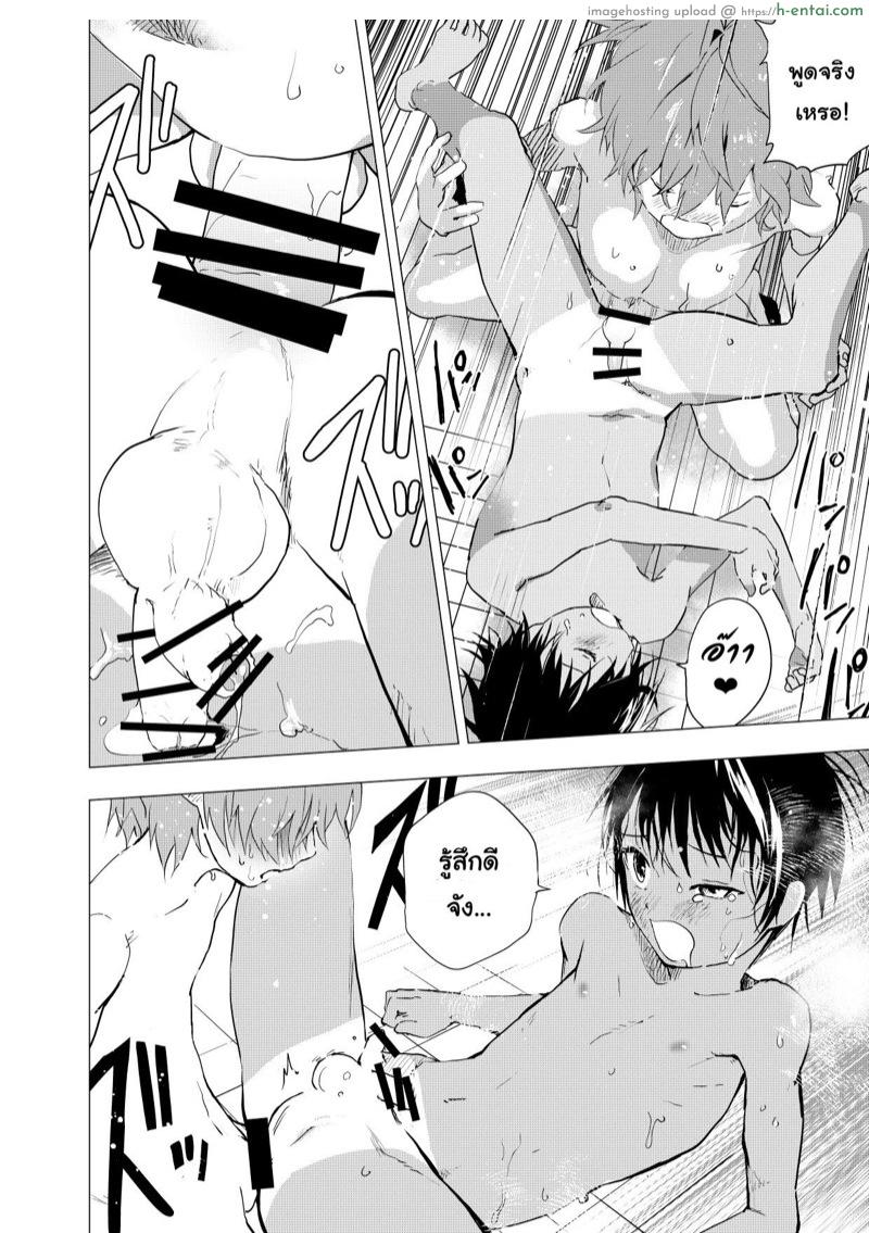 อ่านโดจิน มิตรภาพระหว่างเรา 3 [Shota Mangaya-san (orukoa)] Inaka no Uke Shounen to Tokai no Seme Shounen no Ero Manga 3 หน้า 4