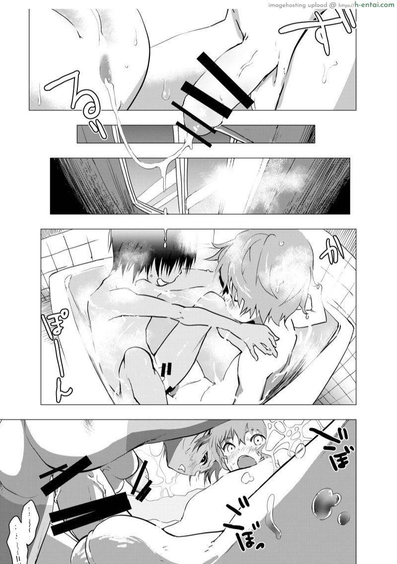 อ่านโดจิน มิตรภาพระหว่างเรา 3 [Shota Mangaya-san (orukoa)] Inaka no Uke Shounen to Tokai no Seme Shounen no Ero Manga 3 หน้า 5