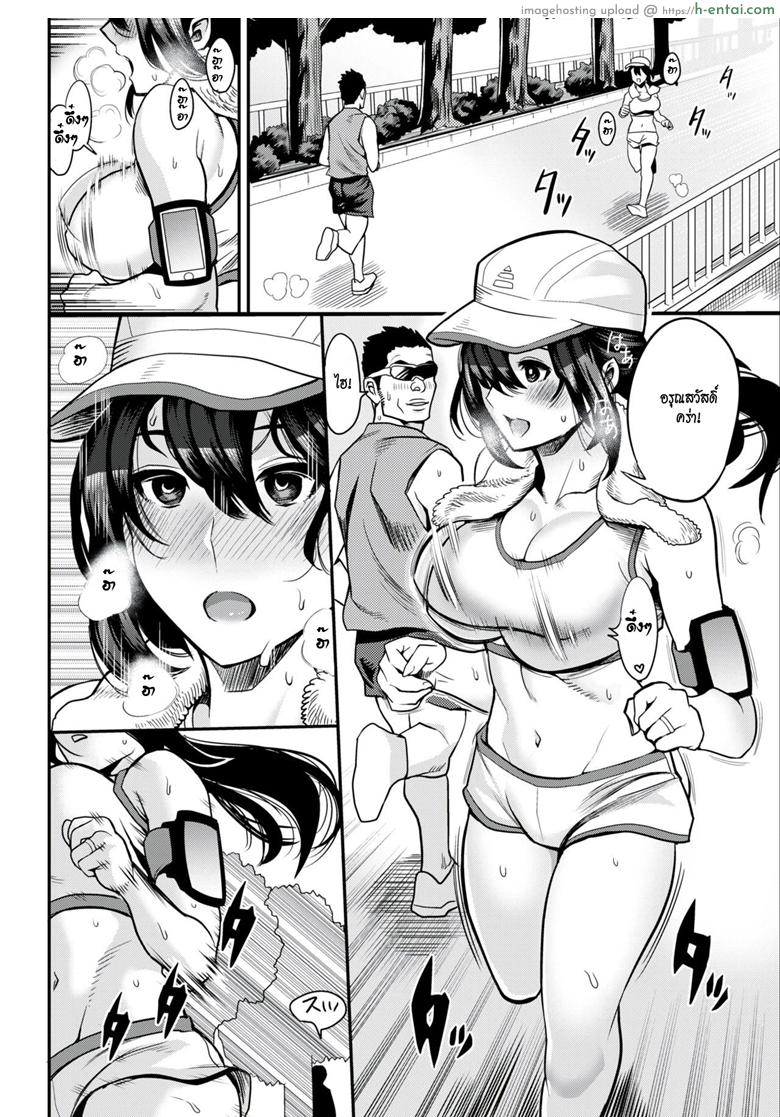 อ่านโดจิน แม่บ้านสุดร่าน [Ichiren Takushou] A Married Woman’s Dignity (Comic Shitsurakuten 2018-08) หน้า 2