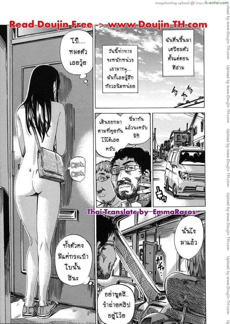 รสนิยมลับของมิกิ 10 จบ [MARUTA] Kashiwazaki Miki wa Ironna Basho de Zenra Sanpo Shitemita 10 – No Clothes! No Underware! A Truly Naked Trip Sums Up What Miki Kasiwazaki Is All About