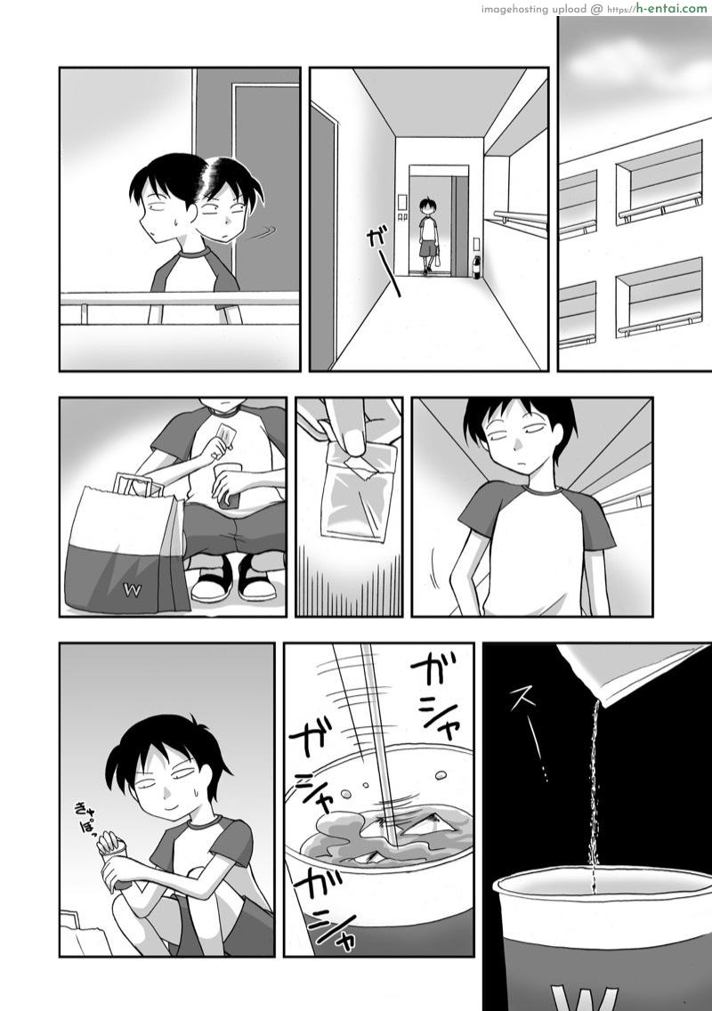 อ่านโดจิน ระหว่างพี่หลับ เอวขยับทั้งคืน [Wohana Gokoro] Anekan หน้า 2