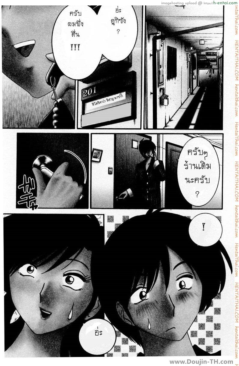 อ่านโดจิน ห้ามรัก รักต้องห้าม [TsuyaTsuya] Tatoeba Haha Ga 1 หน้า 2
