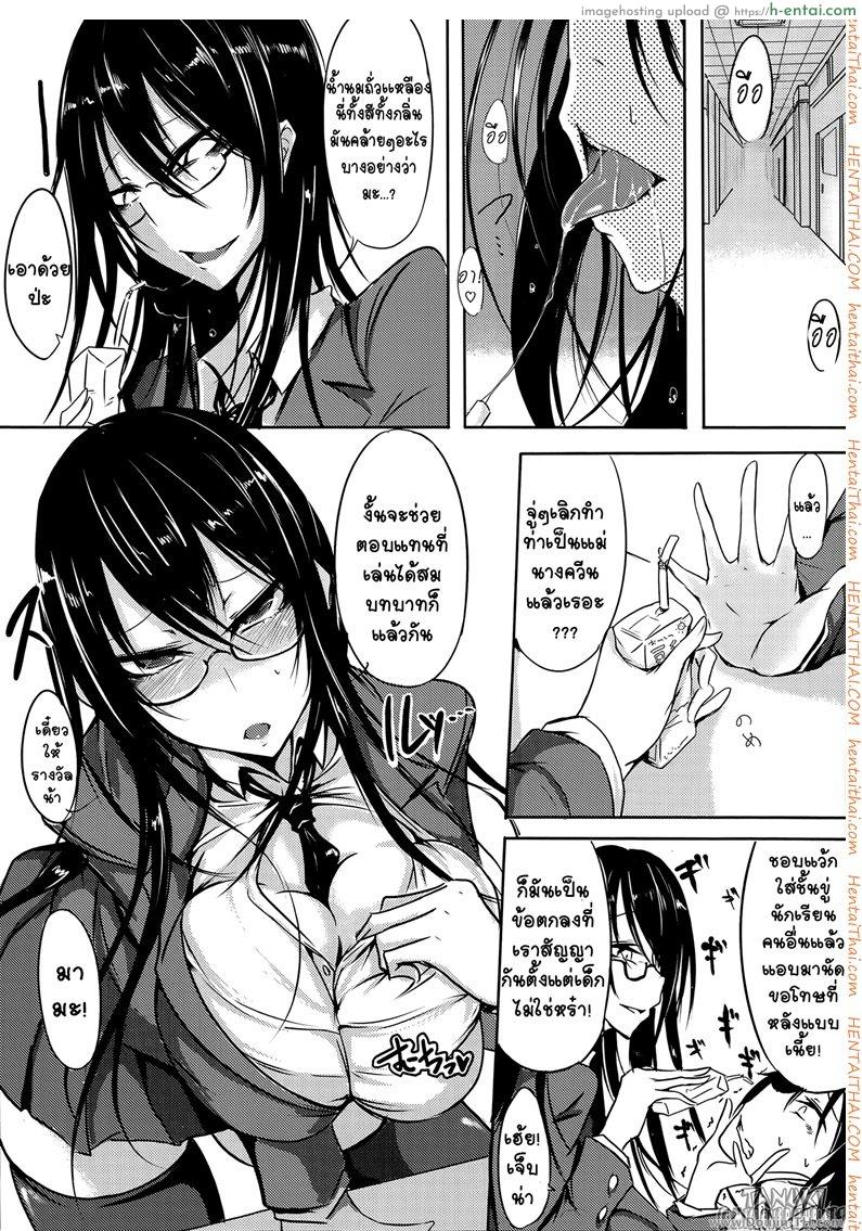 อ่านโดจิน สวยลามก [Ganmarei] Dirty and Beauty (COMIC Megastore Alpha 2014-07) หน้า 4