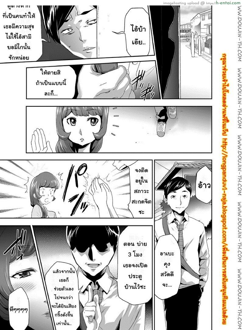 อ่านโดจิน สะกดจิตมาม๊า 6 [Kouzukitei (Kouzuki Rio)] Mama wa Saimin Chuudoku! 6 หน้า 2