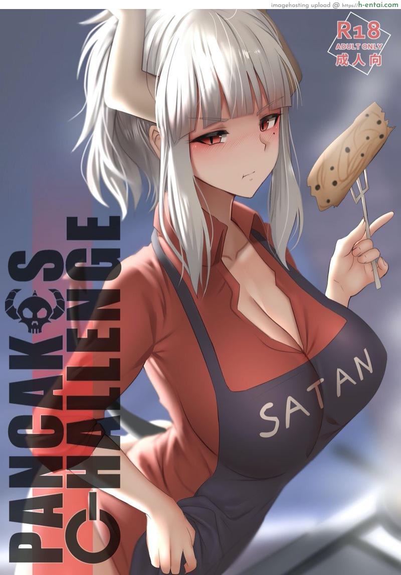 เต็มปาก เต็มคำ [Ginhaha] Pancakes Challenge (Helltaker)