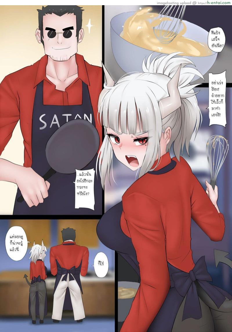 อ่านโดจิน เต็มปาก เต็มคำ [Ginhaha] Pancakes Challenge (Helltaker) หน้า 2