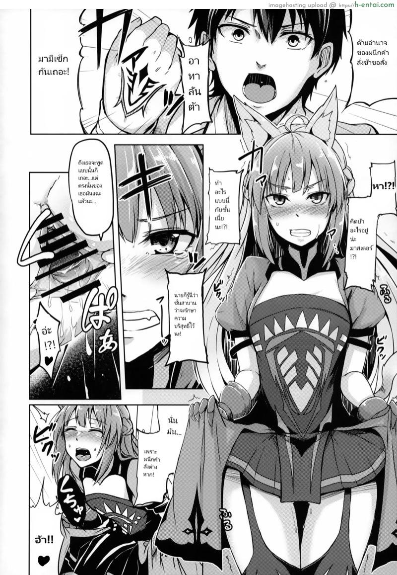 อ่านโดจิน นายออกคำสั่ง ฟังแล้วต้องทำ (C93) [ZIGZAG (Hirno)] Reiju o Motte Hoshi 4 Servant to Ecchi Shitai | I want to use my Command Seals to have sex with 4-star Servants! (Fate/Grand Order) หน้า 2