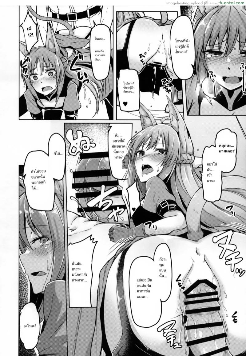 อ่านโดจิน นายออกคำสั่ง ฟังแล้วต้องทำ (C93) [ZIGZAG (Hirno)] Reiju o Motte Hoshi 4 Servant to Ecchi Shitai | I want to use my Command Seals to have sex with 4-star Servants! (Fate/Grand Order) หน้า 4