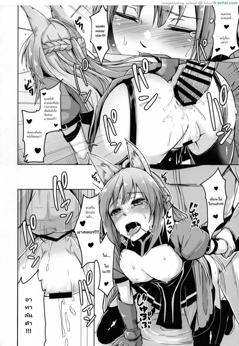 อ่านโดจิน นายออกคำสั่ง ฟังแล้วต้องทำ (C93) [ZIGZAG (Hirno)] Reiju o Motte Hoshi 4 Servant to Ecchi Shitai | I want to use my Command Seals to have sex with 4-star Servants! (Fate/Grand Order) หน้า 6