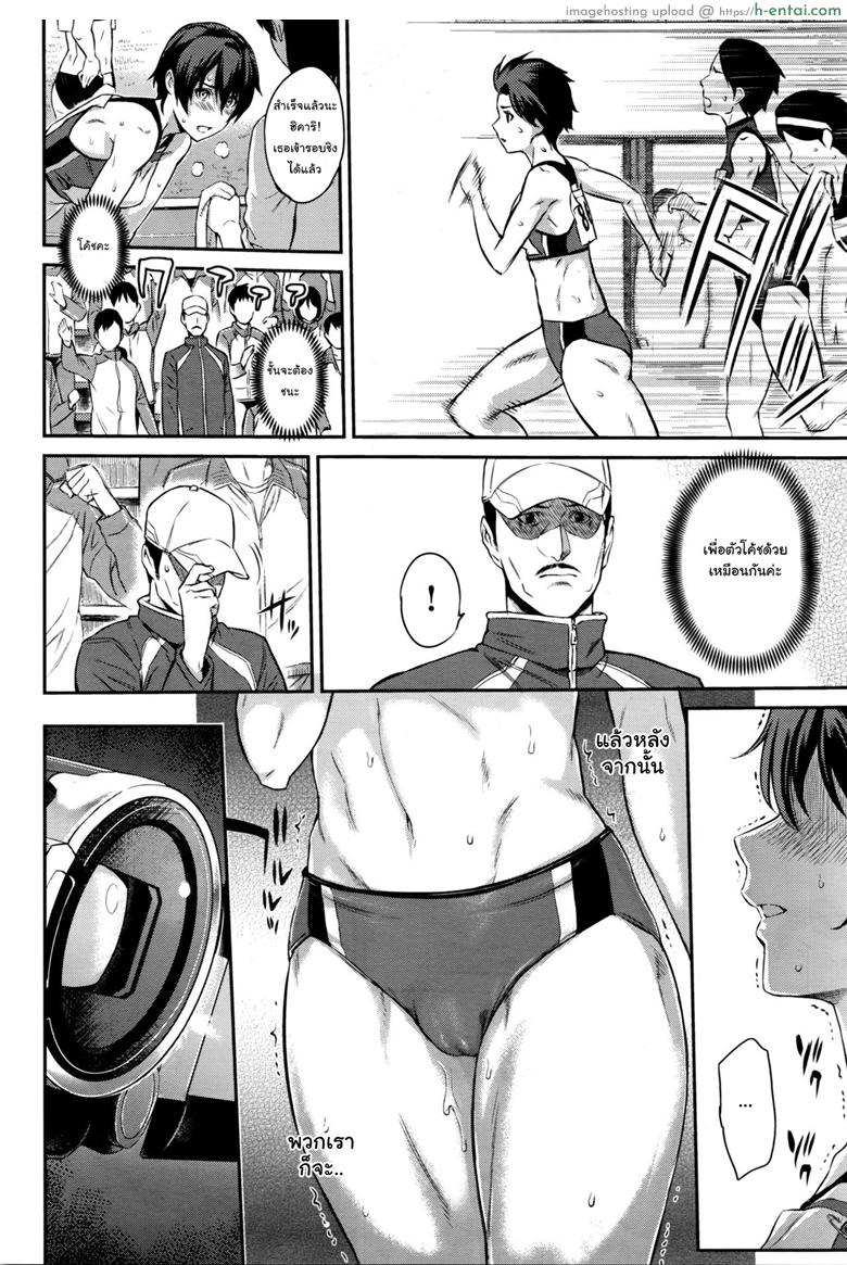 อ่านโดจิน ตัวเธอไม่เปลี่ยนไป แต่ใจเธอไม่เหมือนเดิม 7 [Yoshiura Kazuya] Kizashi Ch.7 หน้า 4