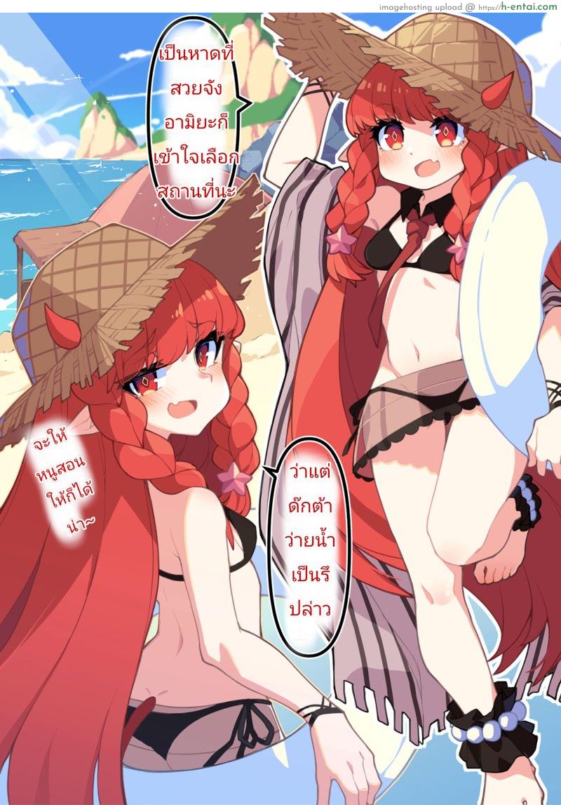 วันหยุดทั้งที ทำลูกกันเถอะ [言葉くん] 红豆的海滩假期 | [kotobakun] Vigna’s beach holiday(chinese)