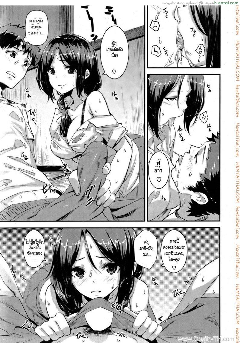 อ่านโดจิน เมียสาวคนข้างห้อง [Saitom] Neighbor Rhapsody (Comic Kairakuten BEAST 2011-10) หน้า 5