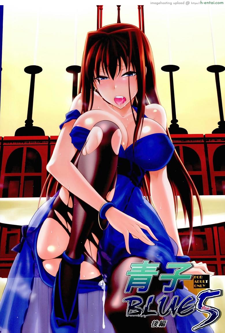 ต้องมนต์ พรากพรหมจรรย์ 5 (C86) [Jyouren Kishidan (Kiasa)] Aoko BLUE5 Kouhen (Mahou Tsukai no Yoru)