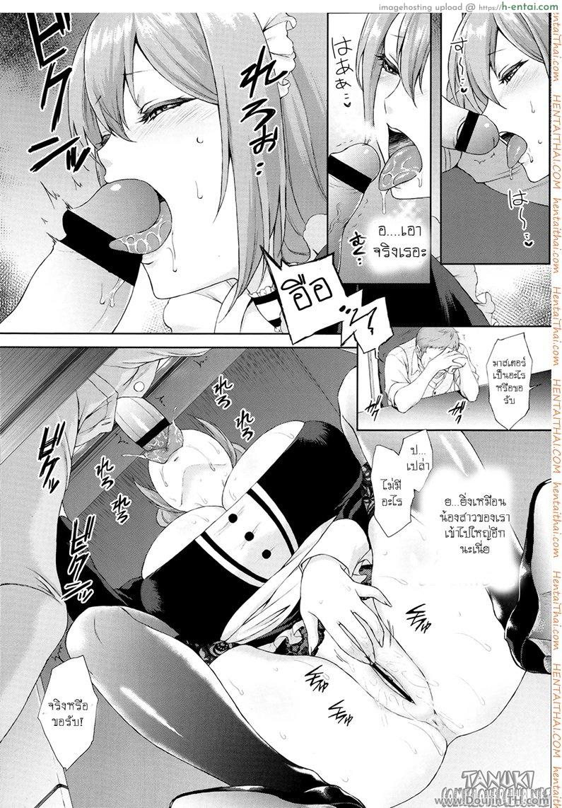 อ่านโดจิน เมดน้องสาว ผู้เร่าร้อน [Usagi Nagomu] Passiomaid Sister (Comic Tenma 2013-06) หน้า 6