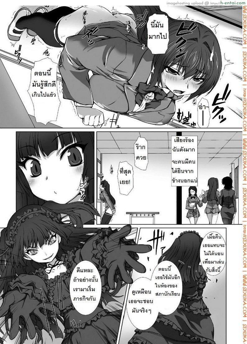 อ่านโดจิน ผู้เปลี่ยนโฉมหน้า ไชน์มิราจ 4 [Takahama Tarou] Hengen Souki Shine Mirage THE COMIC EPISODE 4 หน้า 3