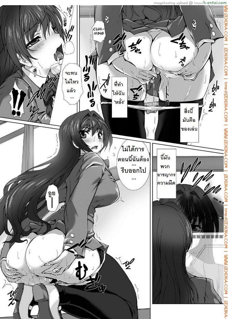 อ่านโดจิน ผู้เปลี่ยนโฉมหน้า ไชน์มิราจ 4 [Takahama Tarou] Hengen Souki Shine Mirage THE COMIC EPISODE 4 หน้า 4