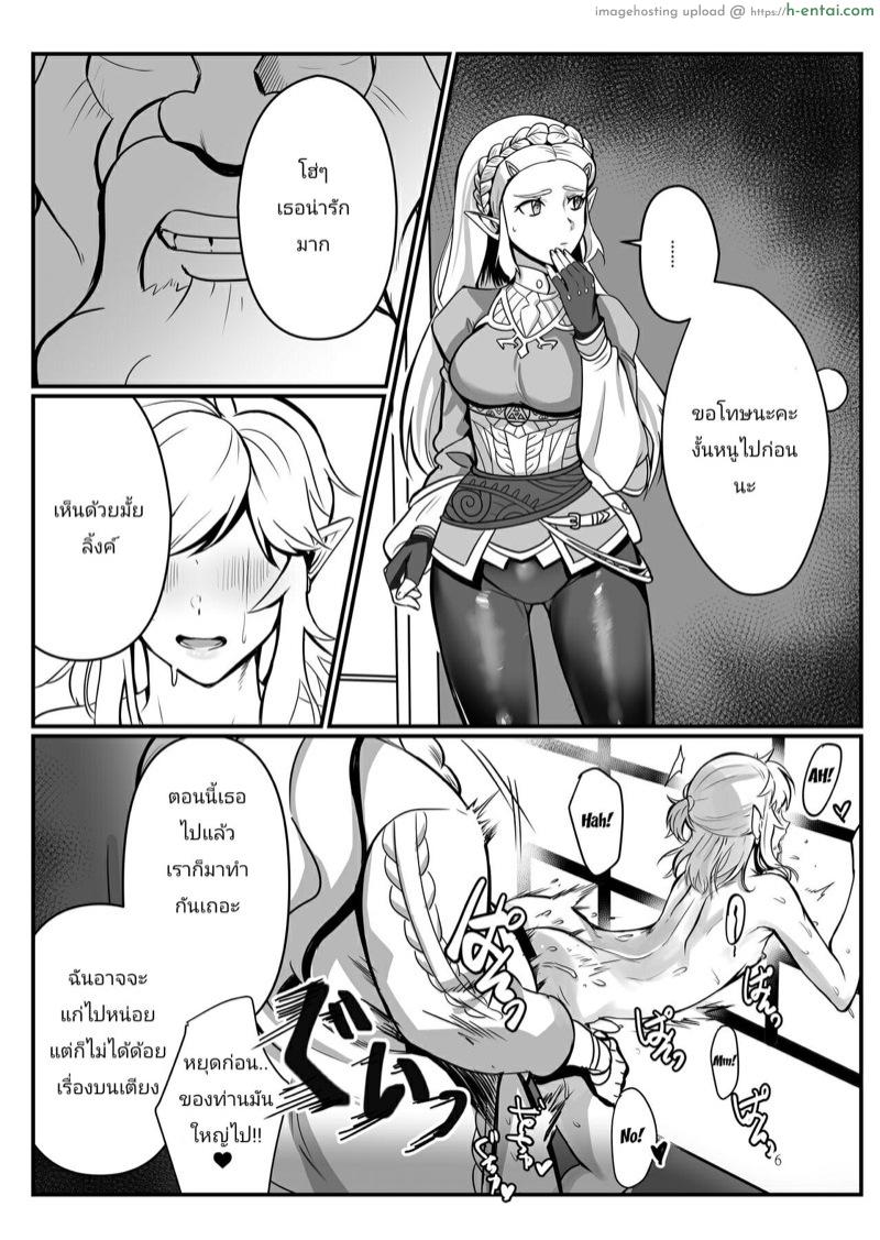 อ่านโดจิน จากรบมาเสียว [Shinsei Lolishota (kozi, Tamako)] Odoriko no Nie Yuusha -Kamen Butoukai Hen- | A Dancer’s Hero Offering (The Legend of Zelda) หน้า 4