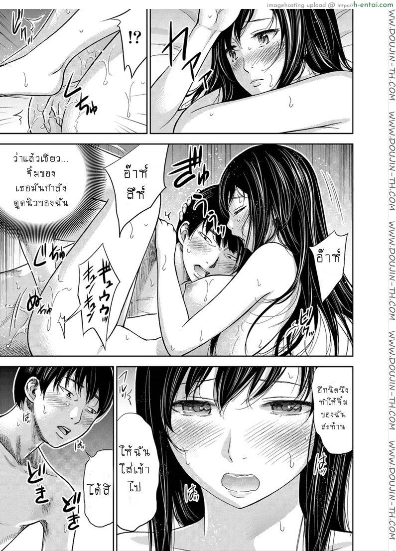 อ่านโดจิน บาปร้ายซ่อนราคะ 6 [Shikishiro Konomi] Ayamachi, Hajimemashite Ch. 6 หน้า 3