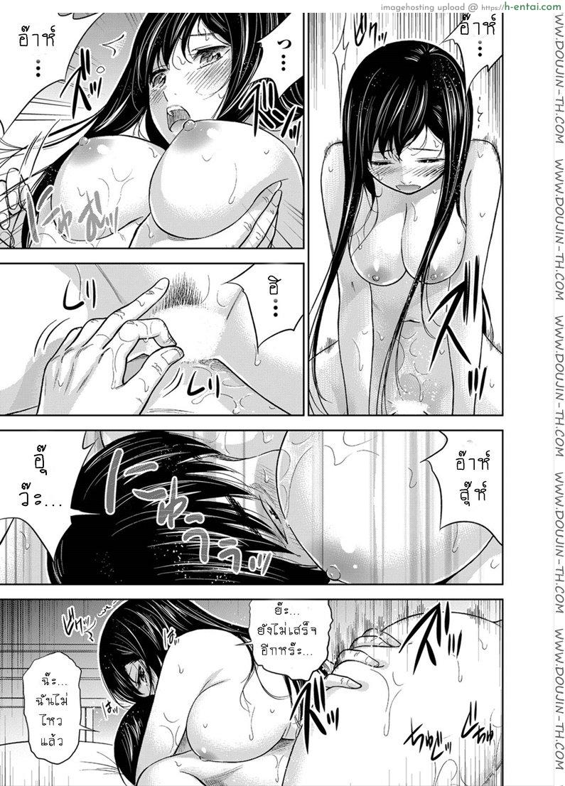อ่านโดจิน บาปร้ายซ่อนราคะ 6 [Shikishiro Konomi] Ayamachi, Hajimemashite Ch. 6 หน้า 5