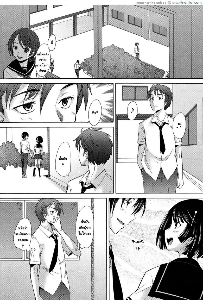 อ่านโดจิน เสียวพอไหมคะพี่ [Sakai Hamachi] Escalate (COMIC Aun 2014-09) หน้า 2