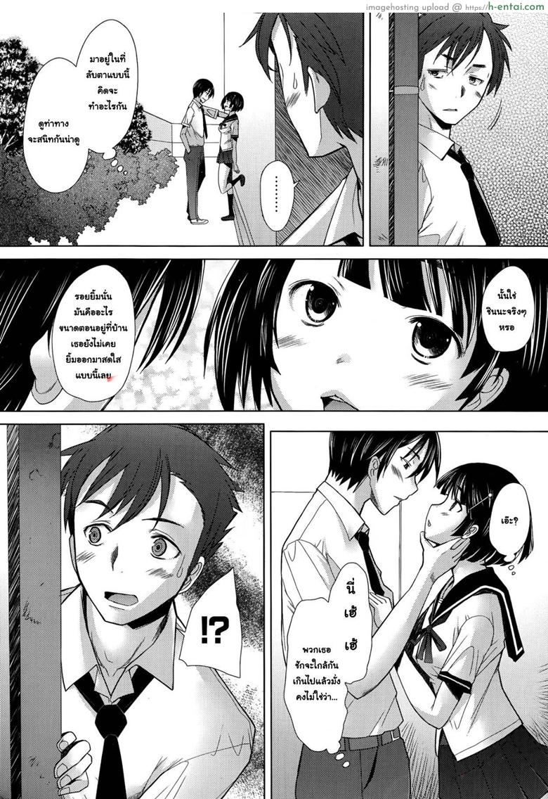 อ่านโดจิน เสียวพอไหมคะพี่ [Sakai Hamachi] Escalate (COMIC Aun 2014-09) หน้า 3