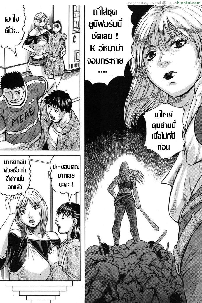 อ่านโดจิน แบบนี้สิถึงเร้าใจ [Jamming] Saretai Onna (COMIC Mugen Tensei 2017-03) หน้า 3