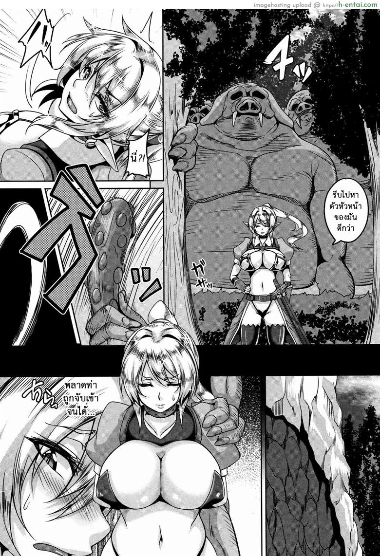 อ่านโดจิน ชายฆ่าทิ้ง หญิงปล้ำซะ [Kazuhiro] Orc Senyou Aigan Anelf | The Orc’s Analfuck Pet (Aijou no Injoku Elf) หน้า 2