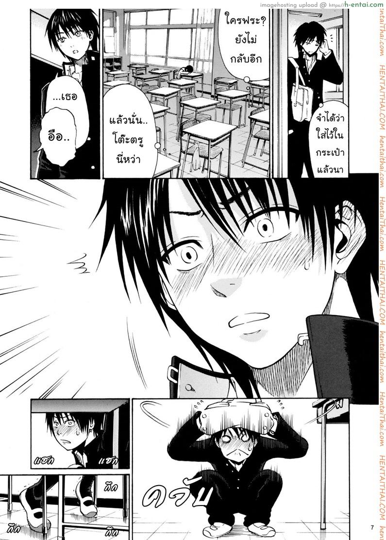 อ่านโดจิน อย่ามองฉันอินุสุกะคุง [Yoshu Ohepe] Don’t Look Inuzuka-kun หน้า 2