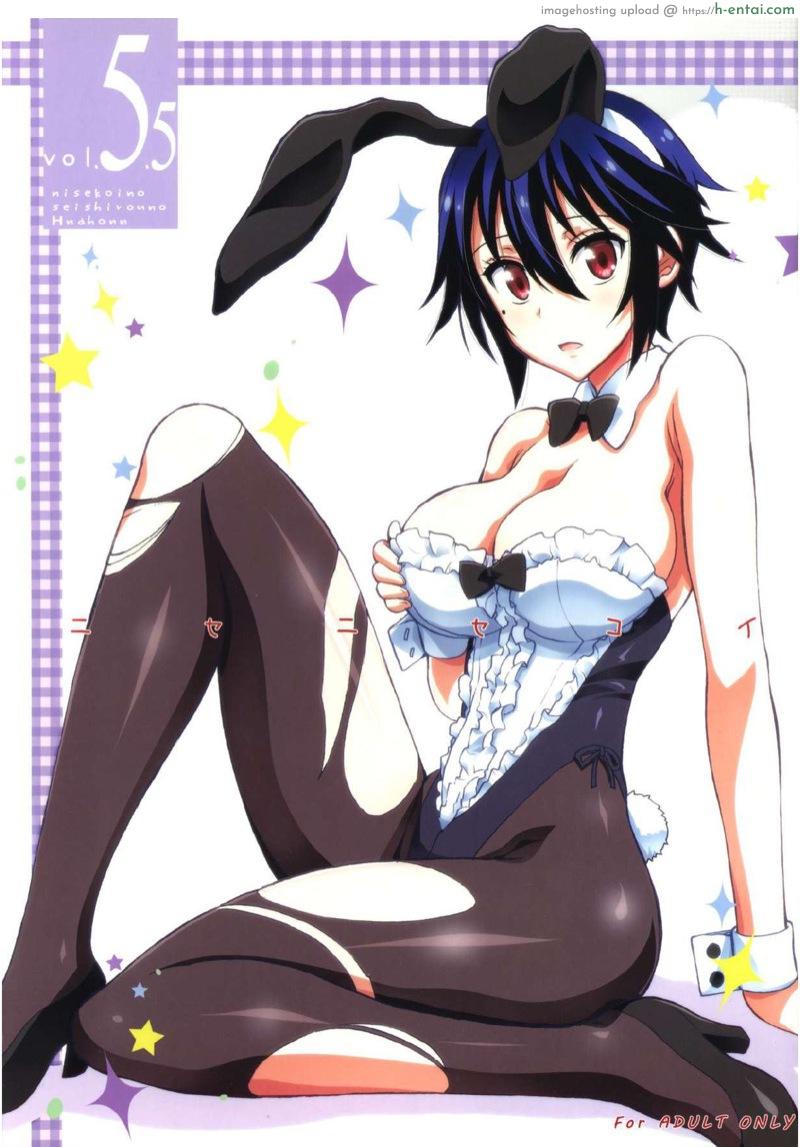 รักลวงป่วนใจ 5.5 (CSP6) [Project Harakiri (Kaishaku)] Nisenisekoi 5.5 (Nisekoi)