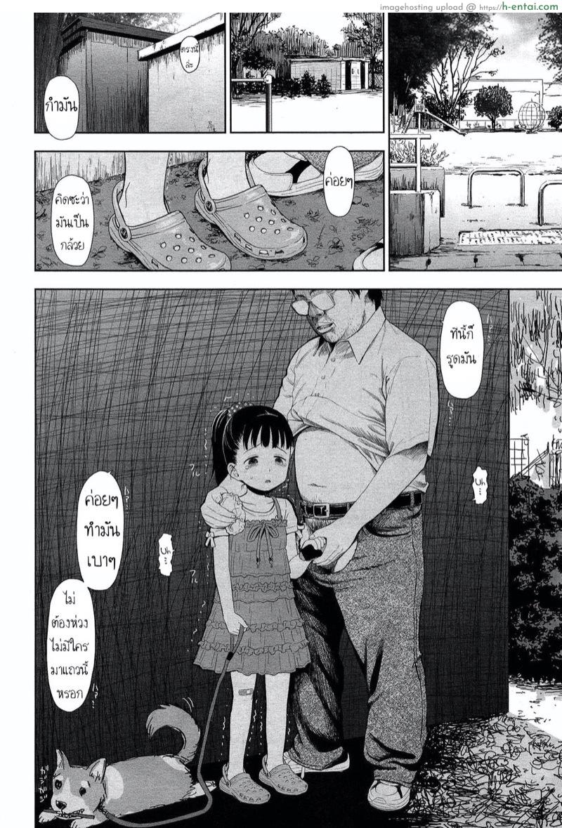 อ่านโดจิน ระวังไอ้โรคจิต [Quzilax] Rintoshite Syabure | Rin, Suck Me Off (COMIC LO 2013-11) หน้า 4