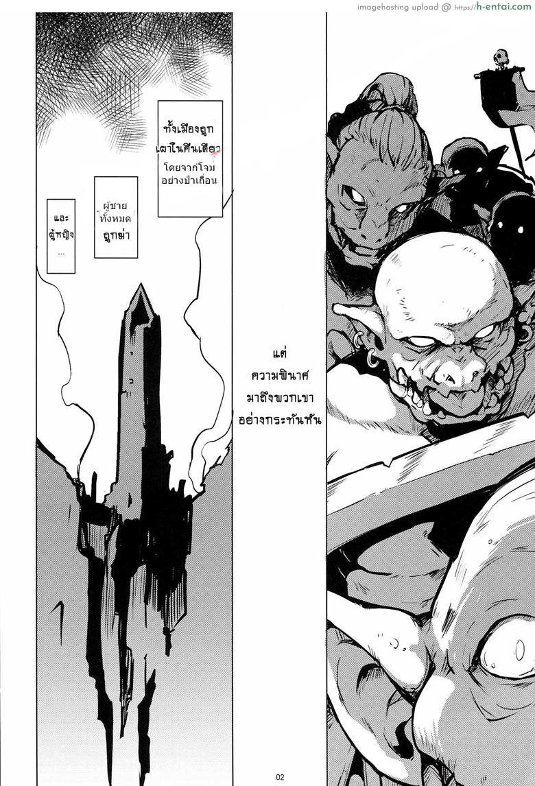 อ่านโดจิน เธออยู่เพื่อผสมพันธุ์ (COMITIA108) [V-SLASH (Yuugiri)] PRISON Banzoku no Ori | Prison Cage of Savages หน้า 3