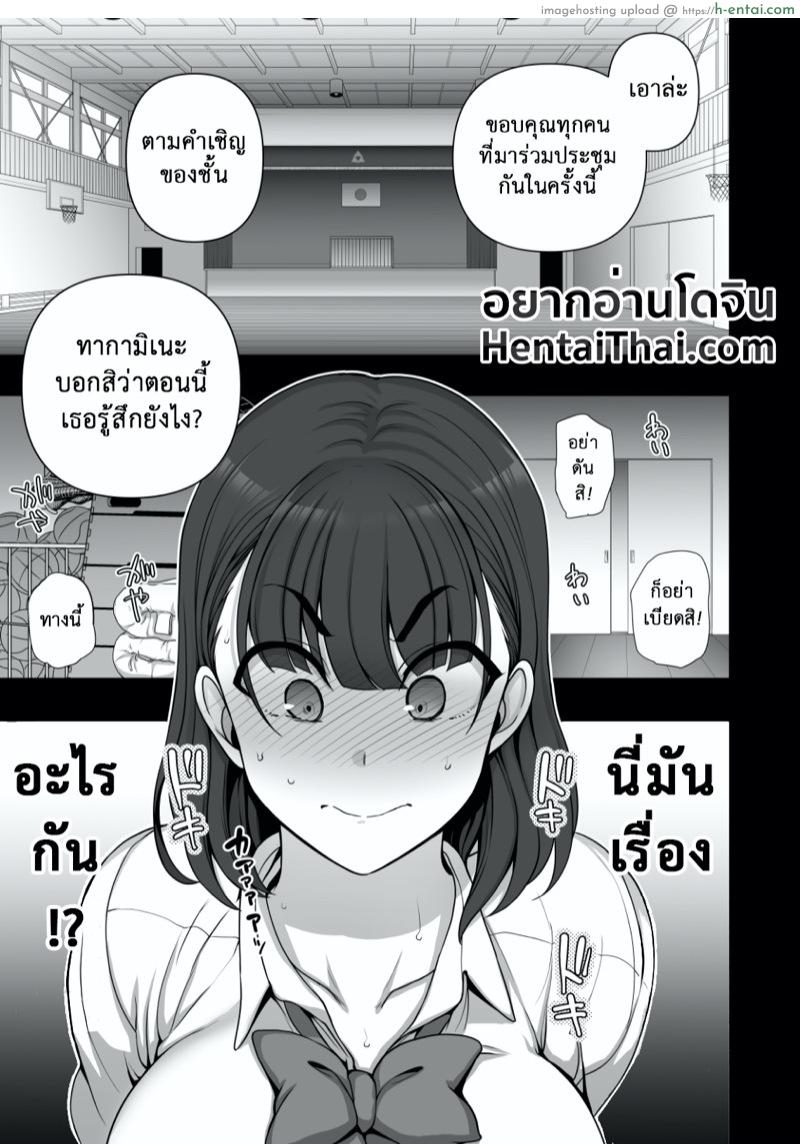 อ่านโดจิน ลวงจิตบังคับร่าง – ทากามิเนะ & ซึชิมะ & เรอิ (C97) [50on! (Aiue Oka)] Saimin Seishidou Soushuuhen 1 หน้า 3