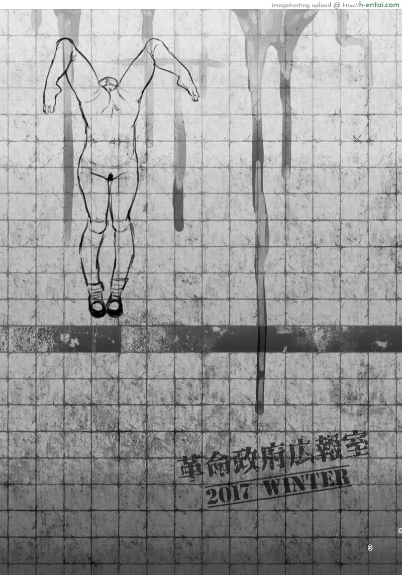 อ่านโดจิน แค่ฝันร้าย [Kakumei Seifu Kouhoushitsu (Various)] SILENT HOLE Bubble Head Nurse Ryoujoku Choukyou Kiroku (Silent Hill) หน้า 2