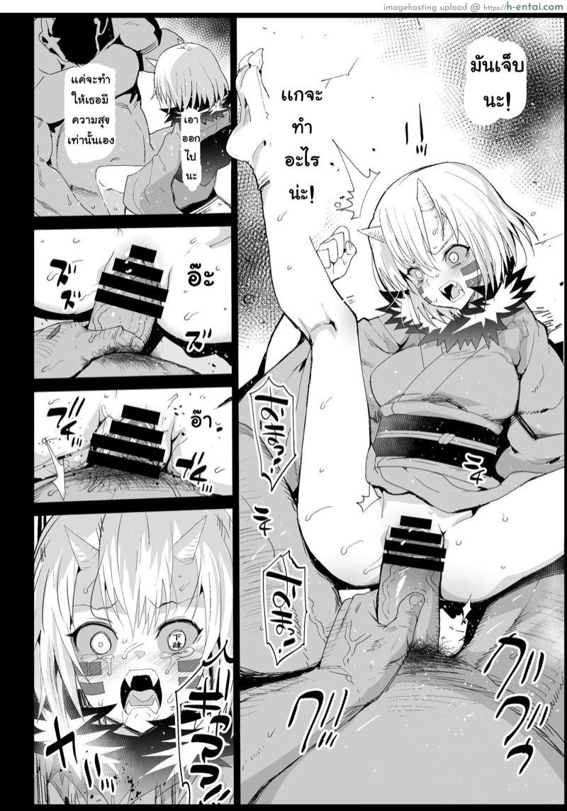อ่านโดจิน เอาหมดไม่เลือกหน้า [Eromazun (Ma-kurou)] Kochou Shinobu Kan ~Neteiru Aida ni Ossan Oni ni Okasareru~ | RAPE OF DEMON SLAYER 2 (Kimetsu no Yaiba) – 2 หน้า 4