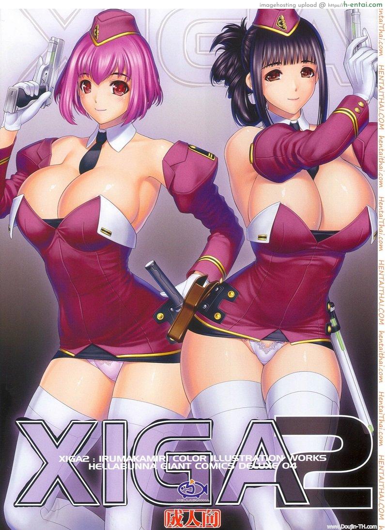 นางพยาบาลส่วนตัว (C80) [Hellabunna (Iruma Kamiri)] XIGA2