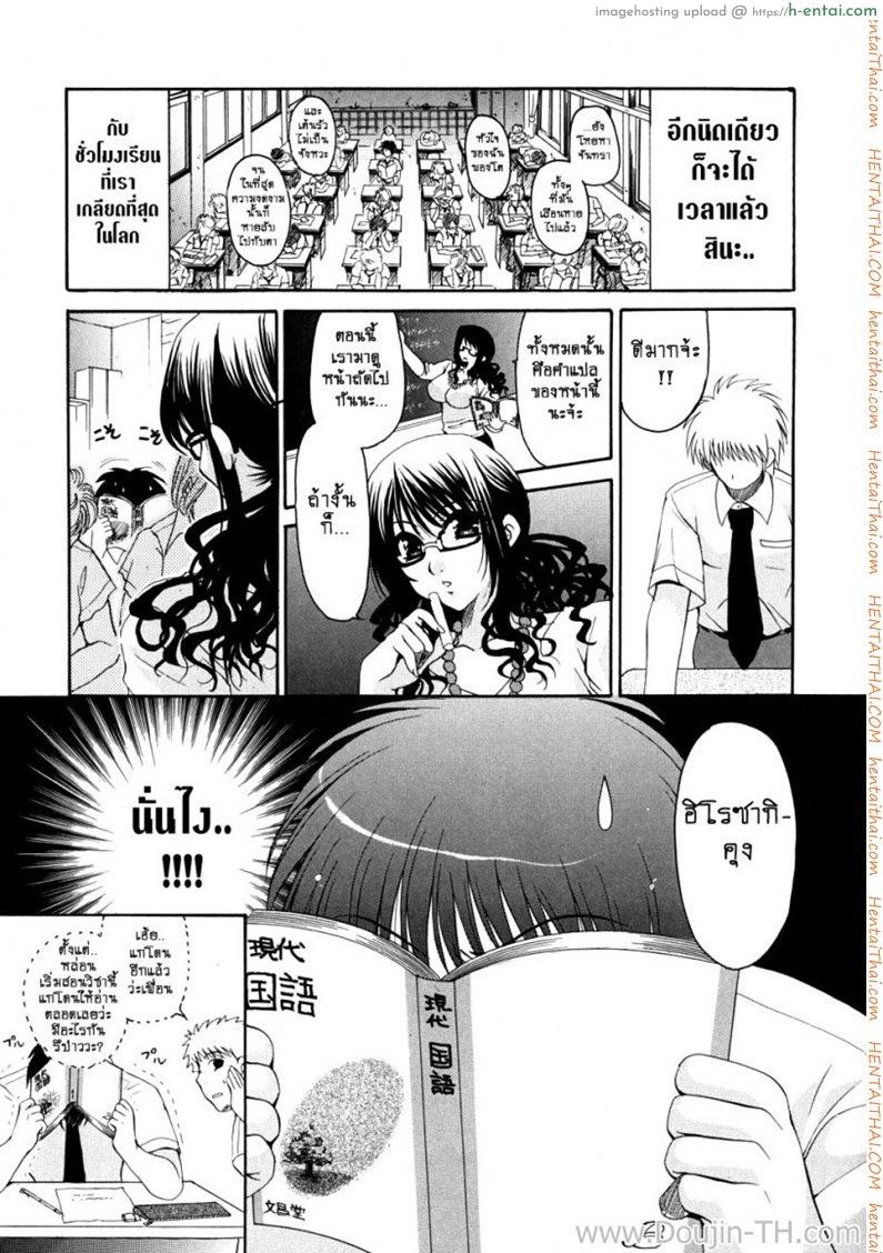 เสียงที่ตราตรึงอยู่ในใจ [Yumi Ryuuki] What Lingers in My Ears is Your Singing Voice