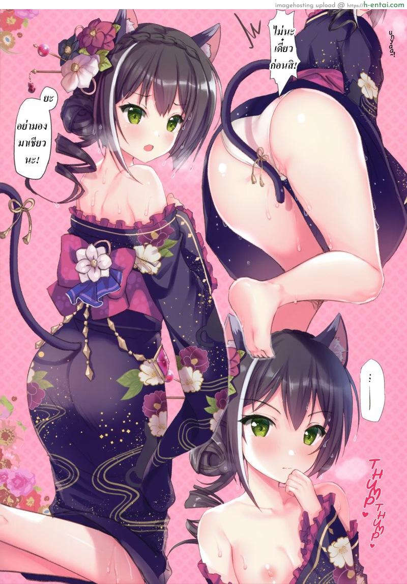 อ่านโดจิน เจอเธอคิดอยู่เรื่องเดียว (SC2020 Spring) [TwinBox (Hanahanamaki, Sousouman)] PriConne Rakugaki Ecchi Bon หน้า 3