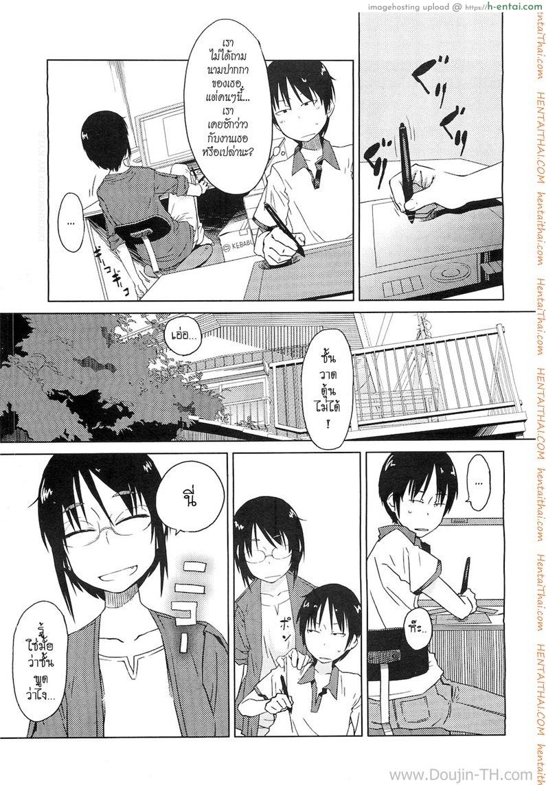 อ่านโดจิน เรื่องวุ่นๆ ของสาวนักเขียนการ์ตูน [Shimimaru] Shiryou ja Shikatanai Ne? | For the Data, Okay? (COMIC Megastore H 2010-11) หน้า 3